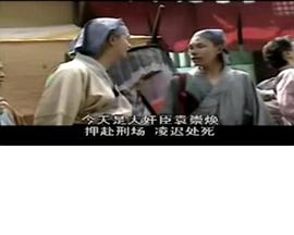 横行天下袁崇焕传国语 第19集