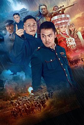 回马枪2016 第24集
