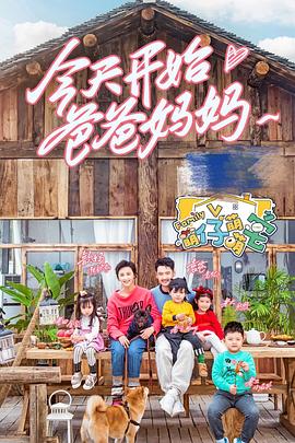 萌仔萌萌宅 第12期