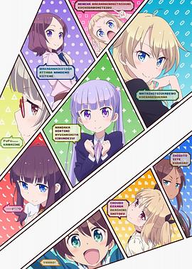 NEW GAME!第一季 第03集