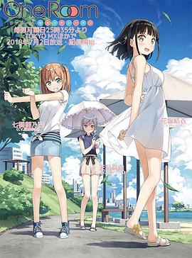 One Room第二季 第01集