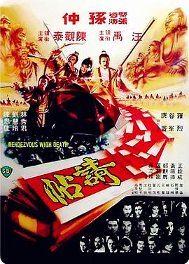 请帖(大结局)