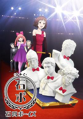 石膏男孩 第03集