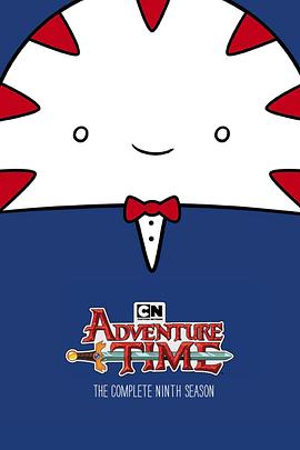 探险活宝第九季 第12集
