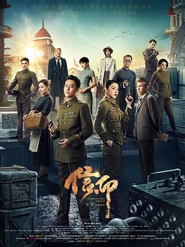 信仰 第14集