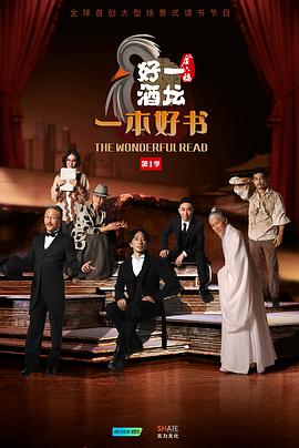 一本好书 第11期