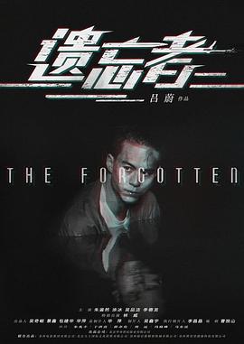 遗忘者之绝命狙击(大结局)