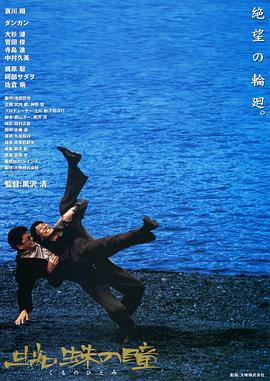 蜘蛛之瞳(大结局)
