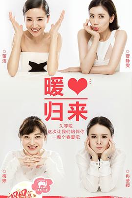 超人妈妈带娃记2018 邓莎第12期