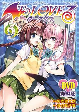 出包王女 Darkness OVA OVA01