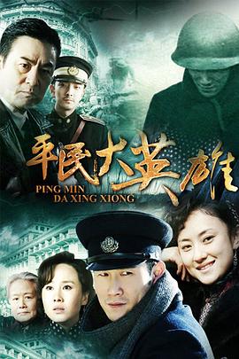 潜龙道 第30集