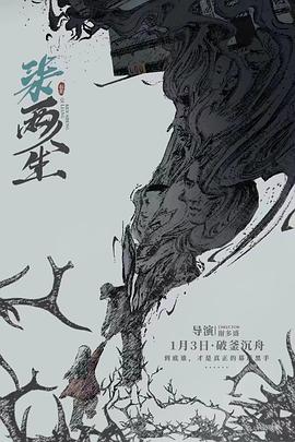 柒两人生 第07集