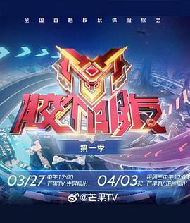 胶个朋友 20240327