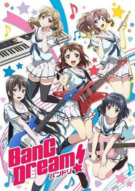 BanGDream!(全集)