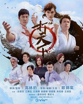 打天下国语(全集)