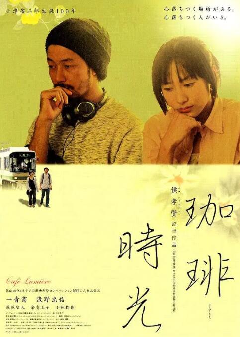 咖啡时光(全集)