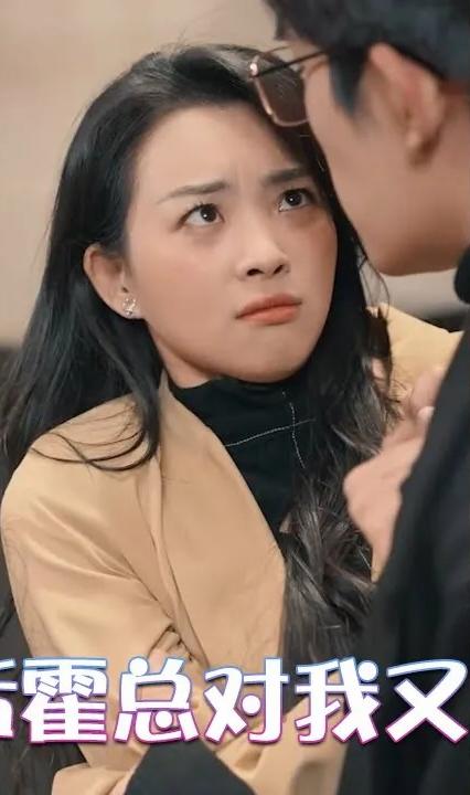 失忆后霍总对我又宠又撩 全集(大结局)