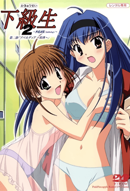 下级生2 ～季花词集Anthology～ 第2集(大结局)